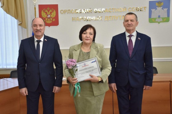 Поздравляем с наградой!