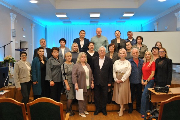 Августовская конференция 2025 г.