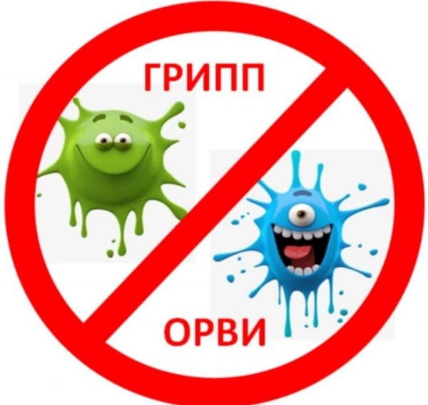 Осторожно, вирусы!