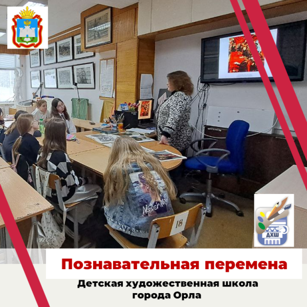 Познавательная перемена. День защитников Отечества