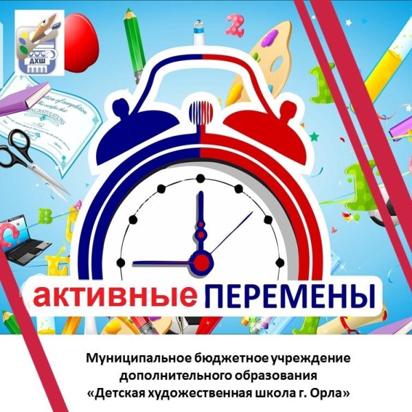 18 марта в Российской Федерации отмечается День воссоединения Крыма с Россией.