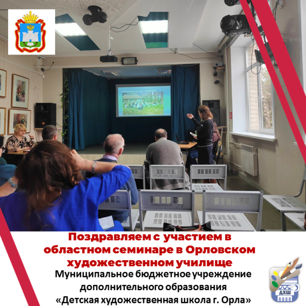 Делимся опытом.