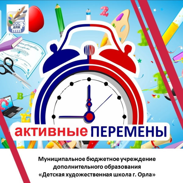 Мероприятие, посвященное Дню Победы.