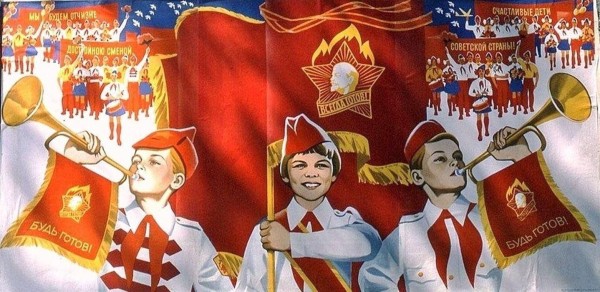 Пионерии Советского Союза посвящается!