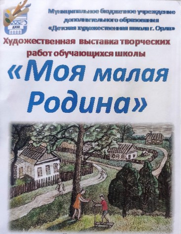 Дню России посвящается