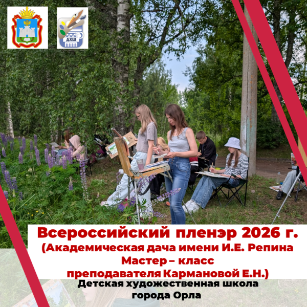 Мастер- класс "Люпины цветут"