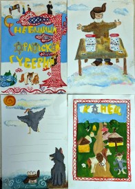 Комиссарова Наталья, макет книги "Небылицы Орловской Губернии"